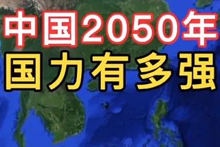 2024东超终极四强赛即将开打 直播吧也“参加”？
